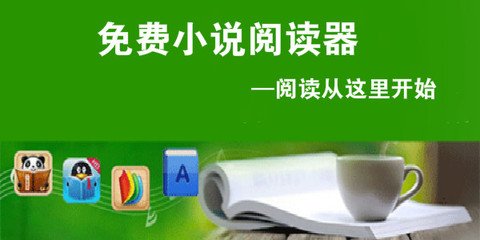 菲律宾落地签逾期罚款增加多少 详细为您解答